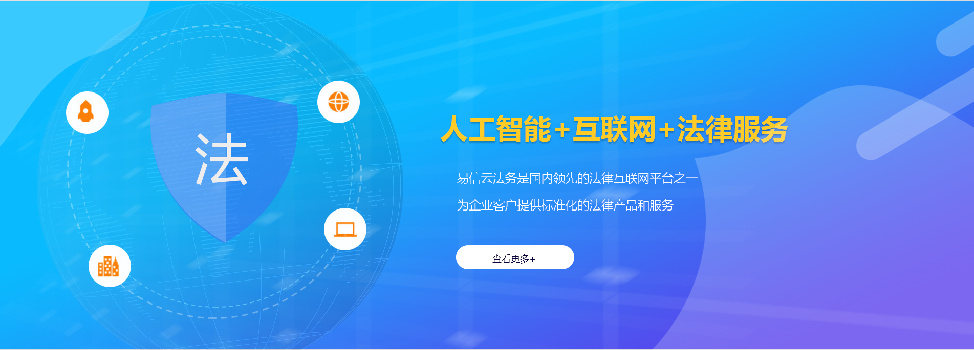 迁安律师在线咨询